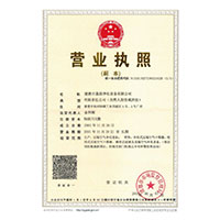 www.av9.5com>
                                      
                                        <span>营业执照</span>
                                    </a> 
                                    
                                </li>
                                
                                                                
		<li>
                                    <a href=